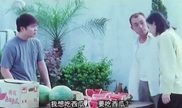 吃瓜让女友陪老总,吃瓜女友意外成为老总青睐的神秘助力