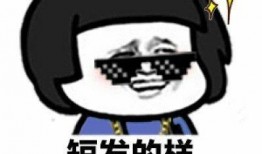 校园吃瓜君搞笑,笑料百出，揭秘校园那些事儿