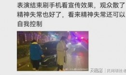 就是个吃瓜看客,吃瓜群众的趣味解读
