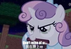 pony小马吃瓜,趣味横生的一天