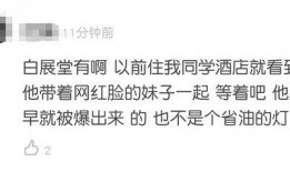 内娱吃瓜语录文案,揭秘娱乐圈背后的那些事儿