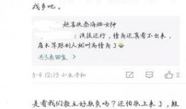 吃瓜也得有脑子,理性看世界——吃瓜也得有脑子