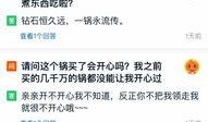 word吃瓜大爷,揭秘娱乐圈幕后故事