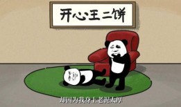 妹妹吃瓜沙雕动漫,一场欢乐的吃瓜盛宴