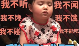 年出生发吃瓜表情