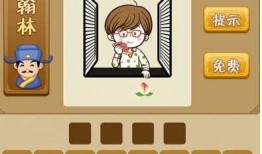 吃瓜换班的成语,揭秘职场中的智慧与策略