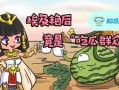 吃瓜群众的知识,吃瓜群众视角下的明星生活