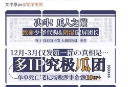 吃瓜互动文案短句,吃瓜互动文案短句大揭秘