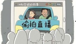 吃瓜网约车