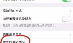 微信吃瓜好友