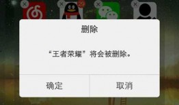吃瓜app卸载不掉