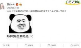 吃瓜八卦音乐,八卦风云中的音乐旋律