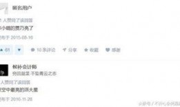 吃瓜娱乐奇葩网名,揭秘吃瓜娱乐界的奇葩网名风云