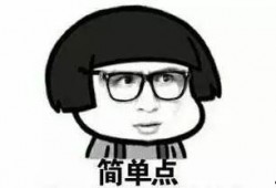 无脑的吃瓜群众,揭秘网络时代的“旁观者”心态