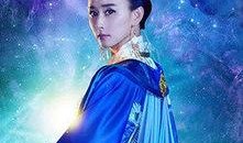 封神演员吃瓜