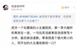 年度吃瓜直播间