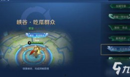 吃瓜称号大全,盘点那些令人捧腹的称号大全