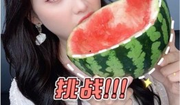 买瓜吃情感,品味人生百态