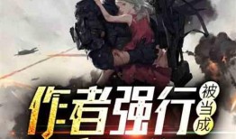 小说吃瓜人,一场关于娱乐圈的甜蜜复仇记