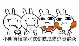 幽默形容吃瓜,笑料横生的吃瓜盛宴