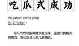 怎么写吃瓜文,那些年我们一起吃过的瓜