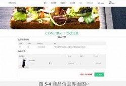 吃瓜网页制作教程视频,从零开始打造热门内容