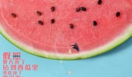 吃瓜也是有境界的,揭秘吃瓜的五大境界