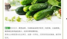 吃瓜能祛湿热吗怎么吃,吃瓜祛湿热，这样做最有效