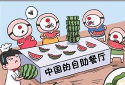 阅读分析愚人吃瓜道理