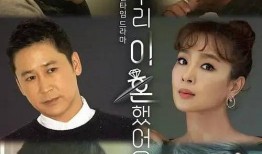 综艺吃瓜有料关注,揭秘热门节目幕后故事