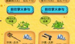 爆料吃瓜每日精品福利,爆料吃瓜，每日精品福利大放送！