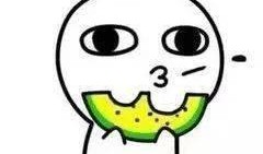 弄到脸可以吃瓜吗,吃瓜群众纷纷围观