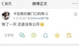 吃瓜爆料25,揭秘娱乐圈最新热点事件