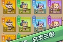 英雄会吃瓜,揭秘江湖中的趣味轶事