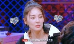 吃瓜群众看张雨绮