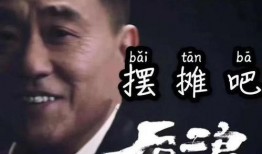 吃瓜你就来原唱,揭秘原唱背后的故事与魅力