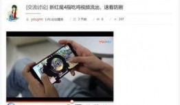 在线吃瓜黑科技视频