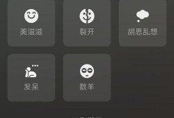 微信8.0 吃瓜