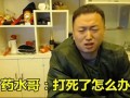 年度吃瓜直播间