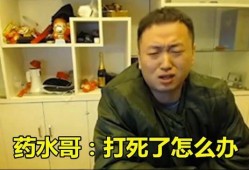 年度吃瓜直播间