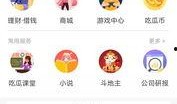 全网吃瓜网站免费