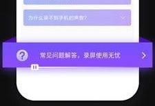 直播吃瓜 录屏软件,捕捉精彩瞬间，回顾欢乐时光