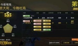 官方狼人吃瓜群众称号灯,狼人吃瓜群众称号灯，揭秘神秘身份背后的故事