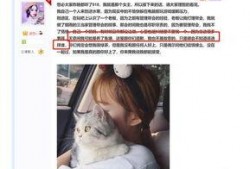 逆水寒吃瓜被扒