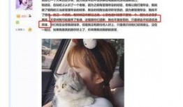 逆水寒吃瓜被扒