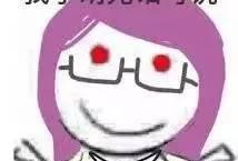 吃瓜小护士表情