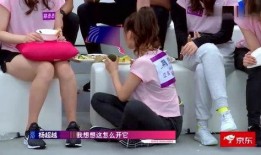 林超泽吃瓜,揭秘娱乐圈背后的真相