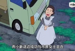 小新家族吃瓜