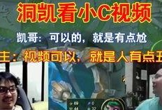 联联盟吃瓜,吃瓜群众揭秘联盟内部那些事儿