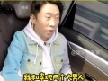 动画明星吃瓜视频